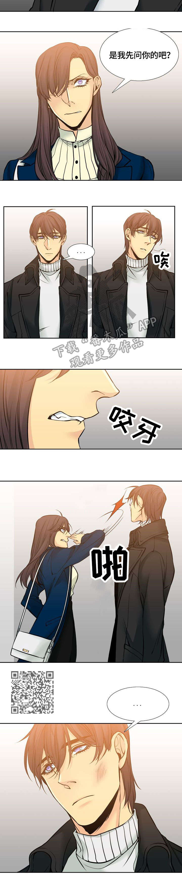 第6话：第6章：二姐预览分镜