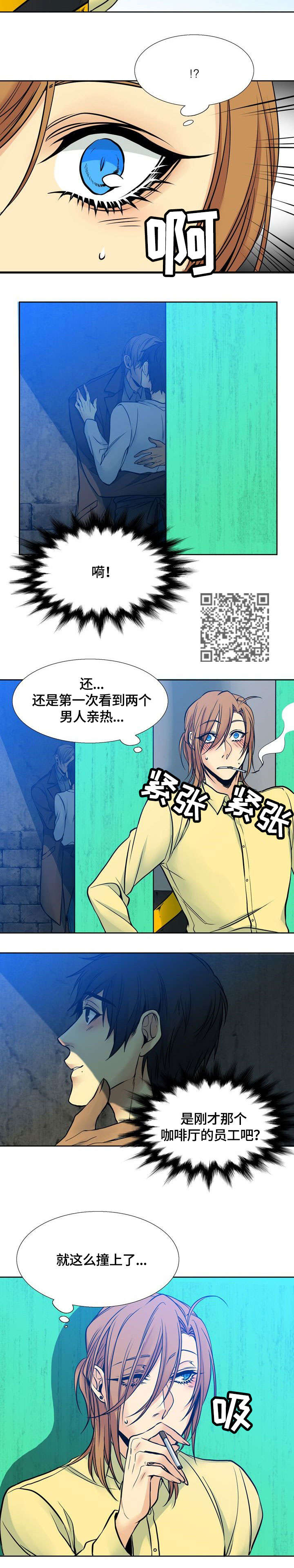 第9话：第9章：眼神预览分镜