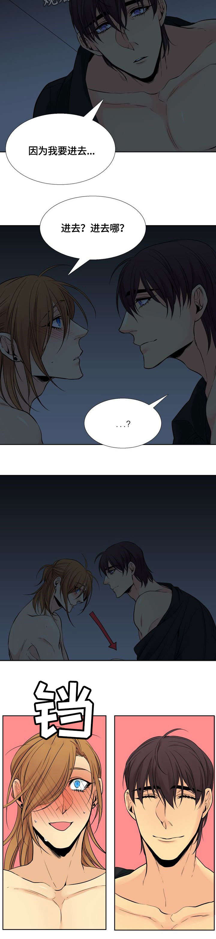 第13话：第13章：吃掉预览分镜