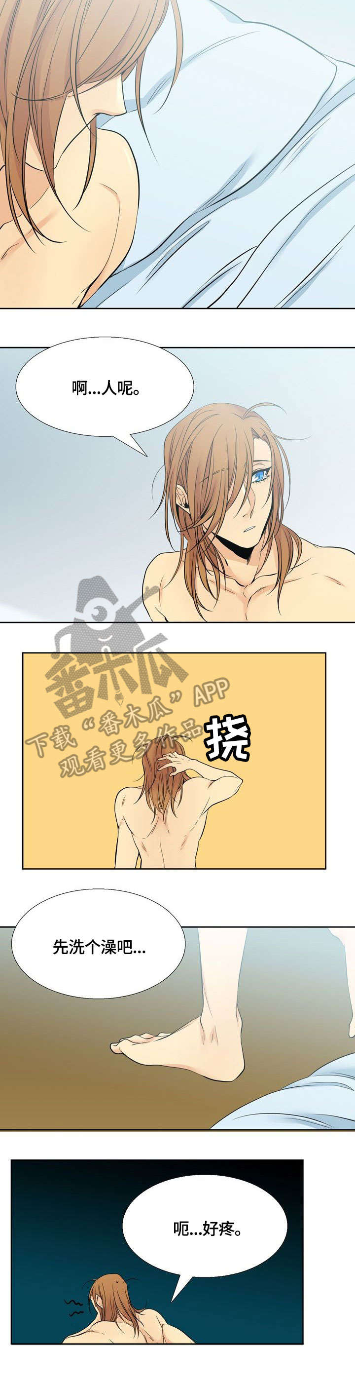 第14话：第14章：默默预览分镜