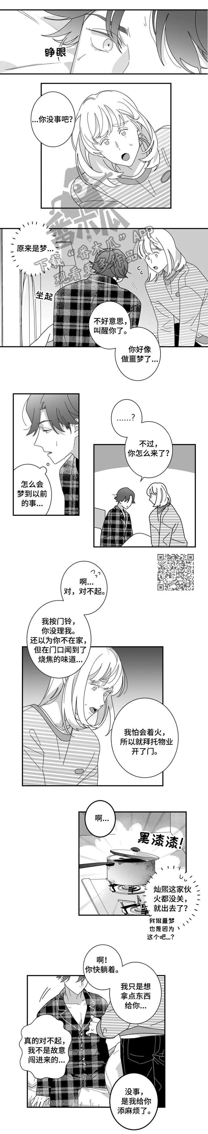 第10话：第10章：根源预览分镜