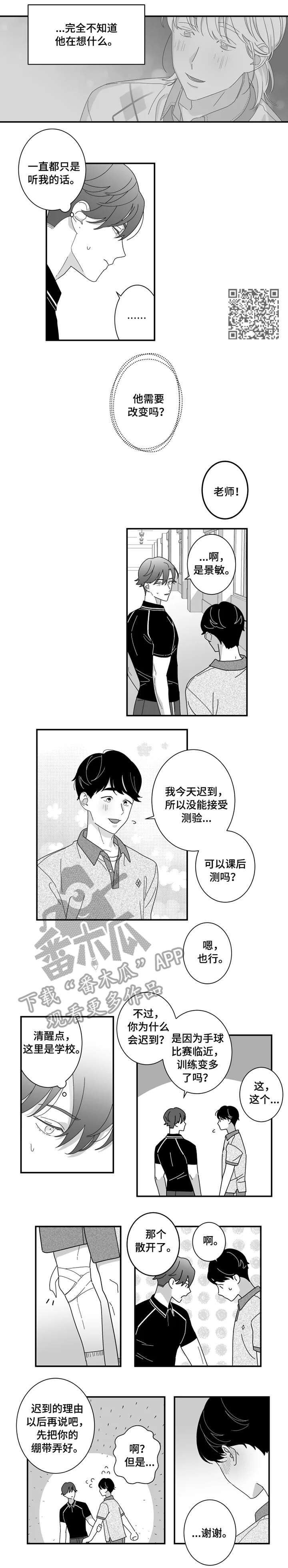第15话：第15章：请求预览分镜