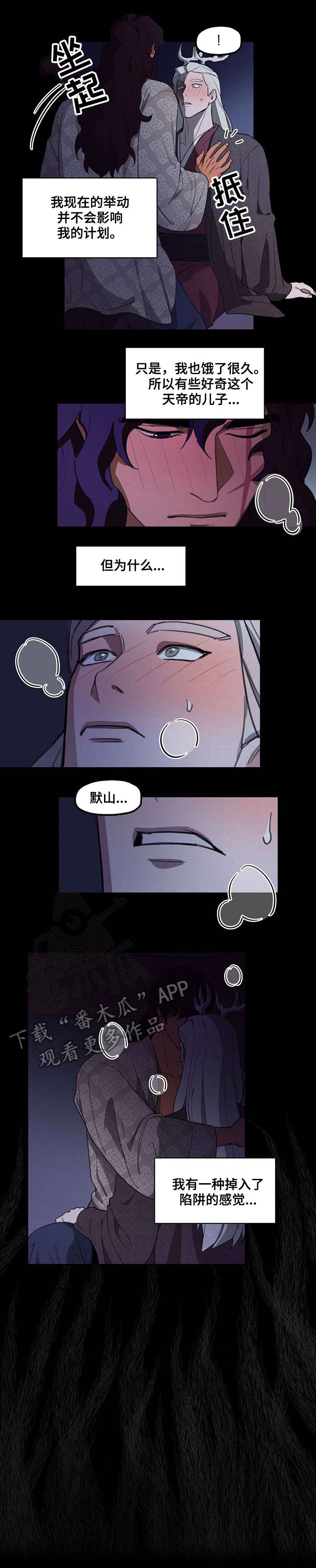 第15话：第15章：教预览分镜