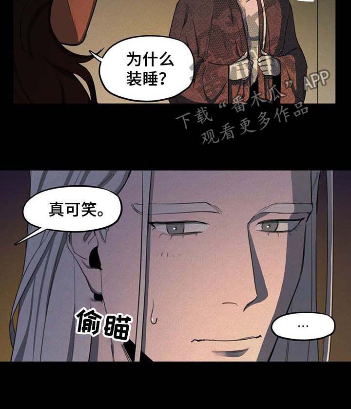 第18话：第18章：山贼预览分镜