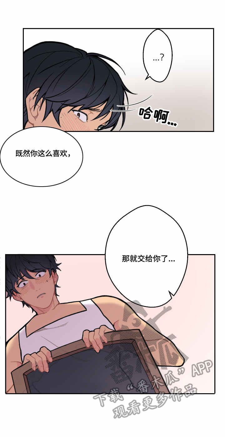 第5话：第5章：累晕预览分镜