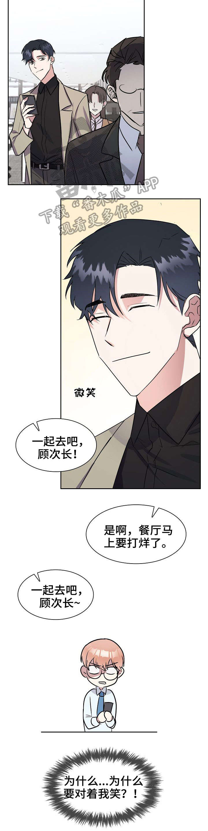 第5话：第5章：聊一聊预览分镜