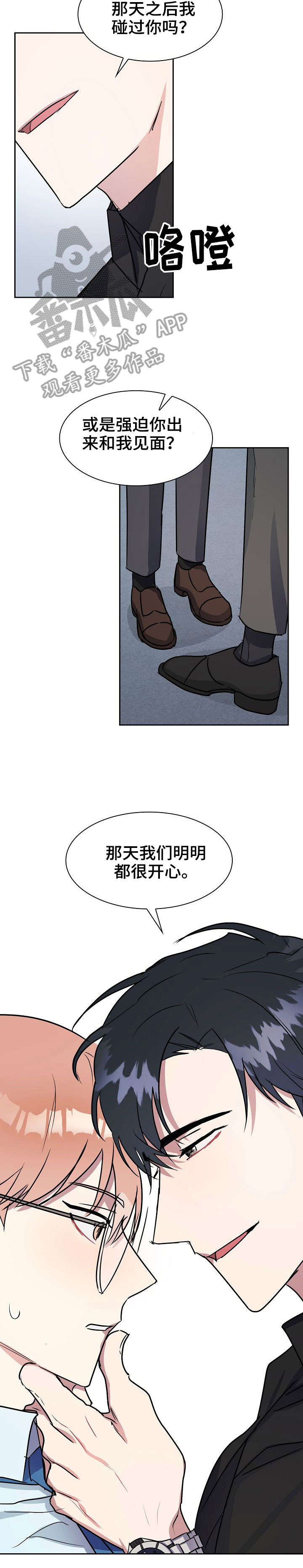 第6话：第6章：忘掉预览分镜