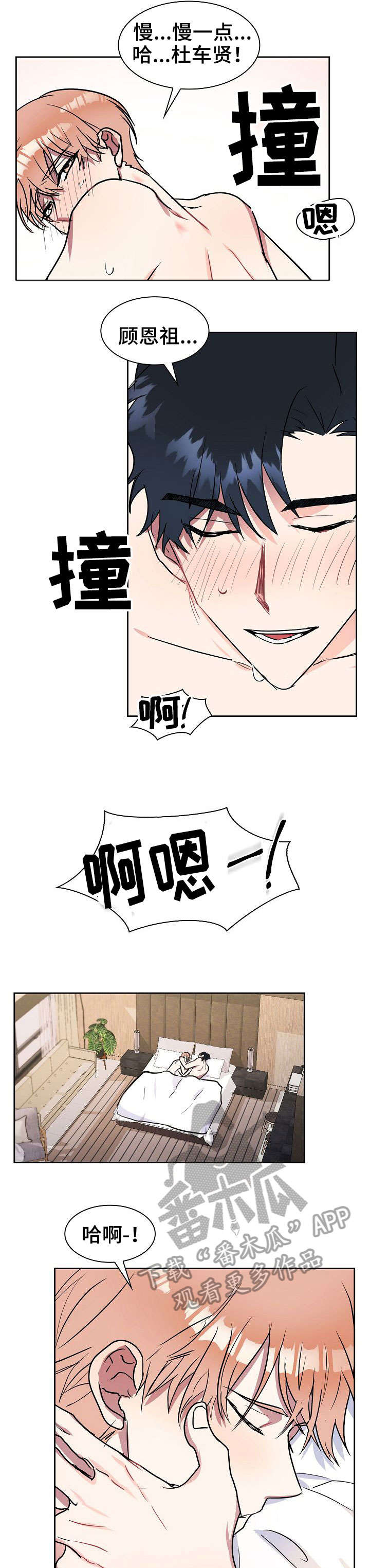 第7话：第7章：家人预览分镜