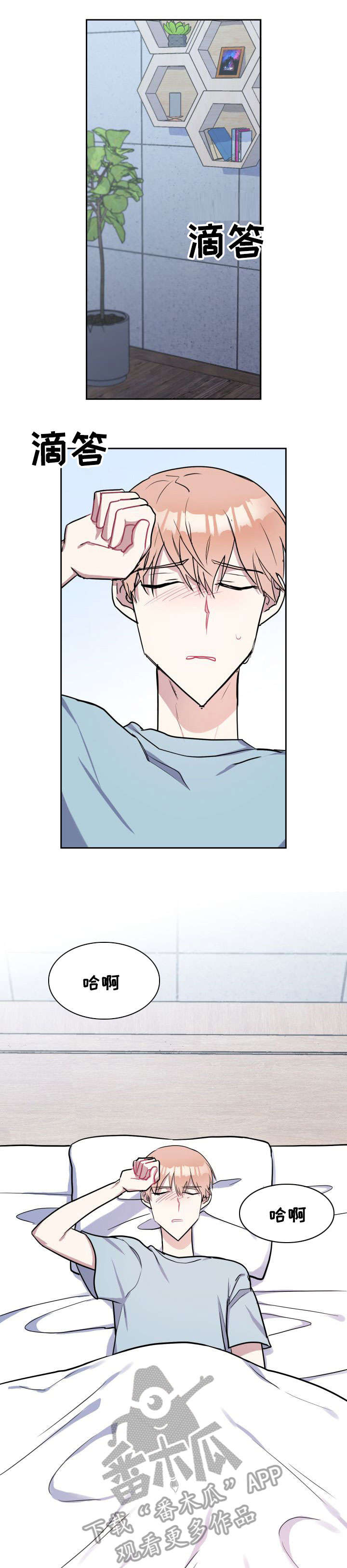 第17话：第17章：接我预览分镜