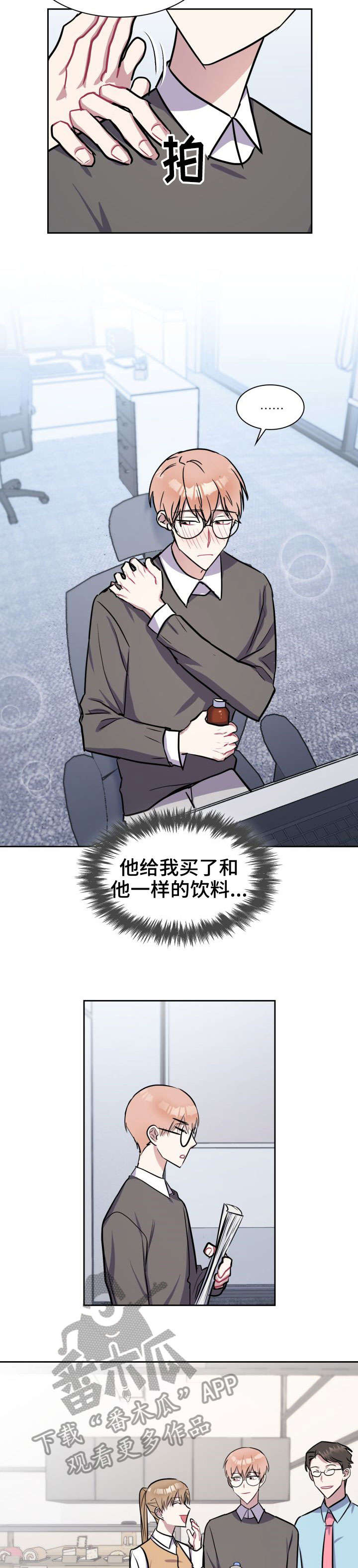 第18话：第18章：弟弟预览分镜