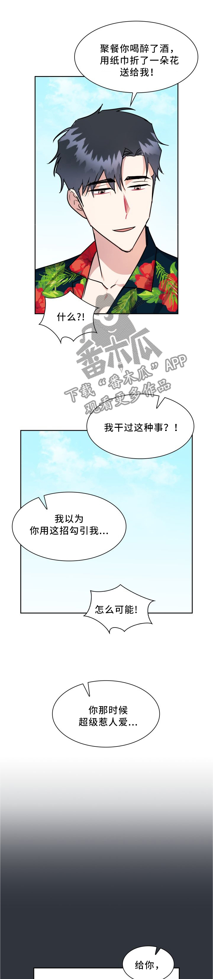 第43章:只有我能拥有你(完结)
