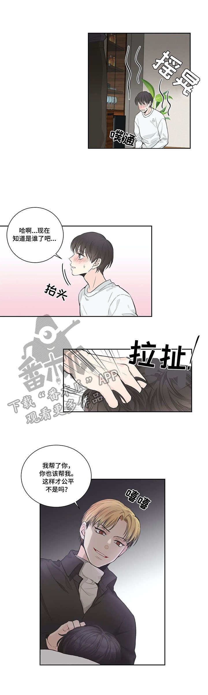 第13话：第13章：确认预览分镜