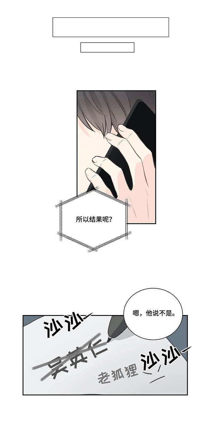 第14话：第14章：滚烫预览分镜
