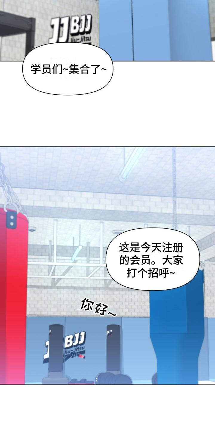 第2话：我行我素预览分镜