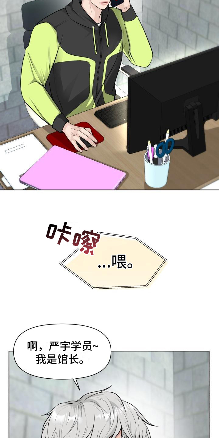 第3话：惊吓预览分镜