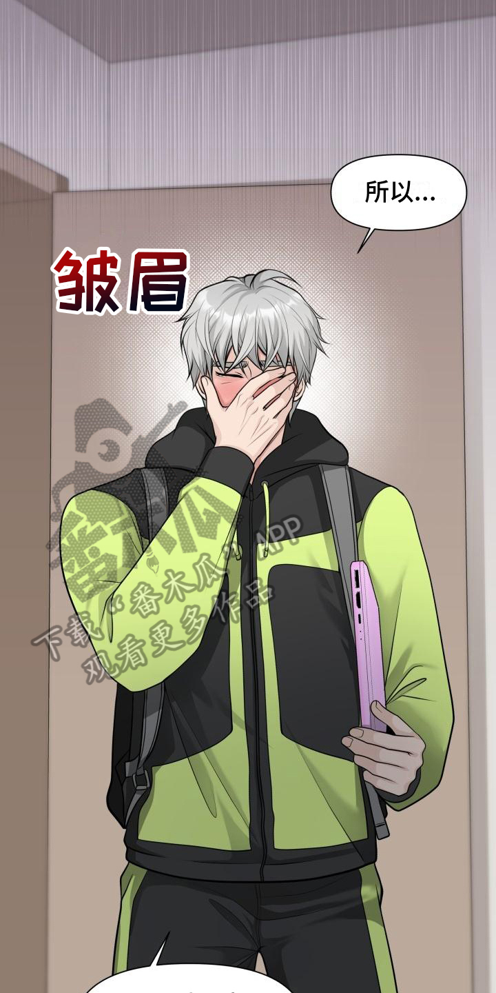 第4话：帮忙预览分镜