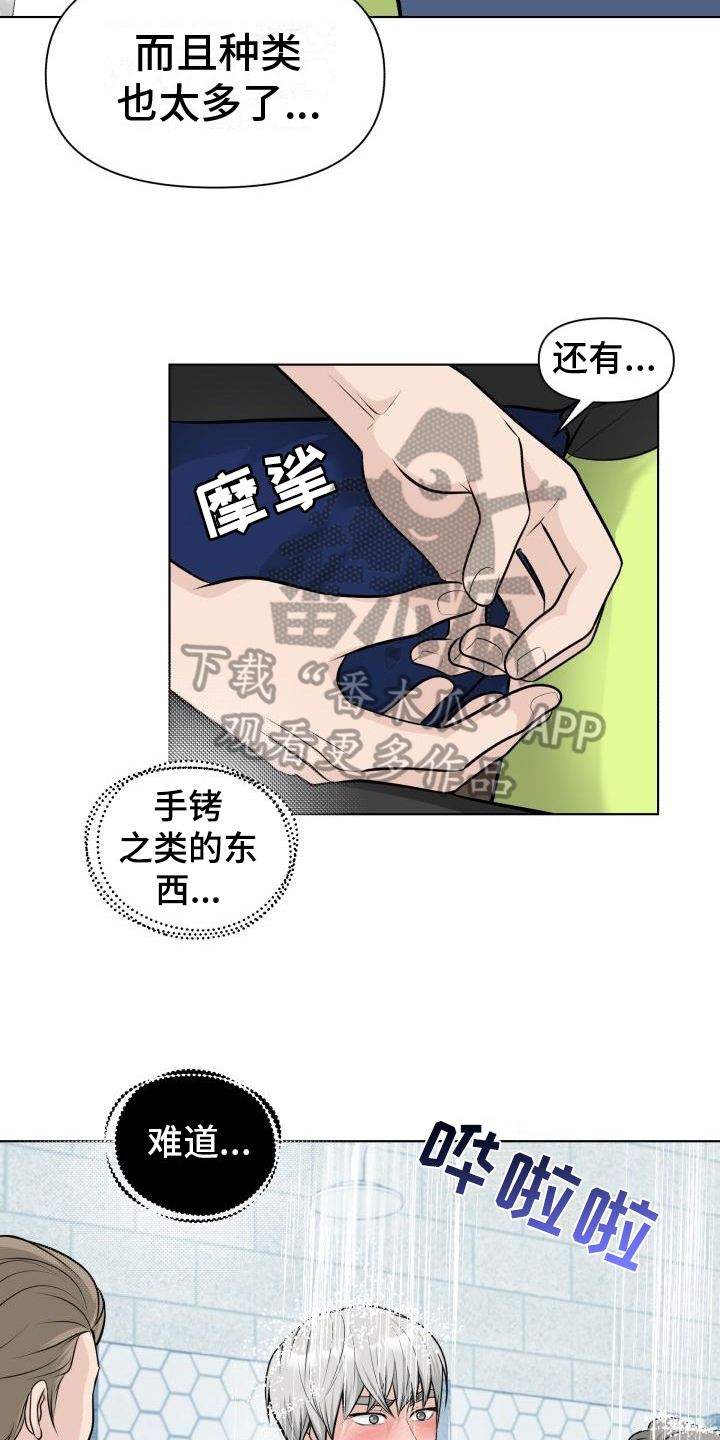 第5话：胡思乱想预览分镜