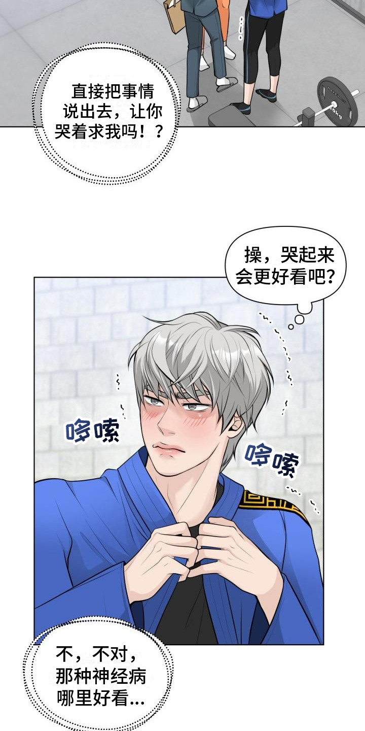 第6话：有事预览分镜