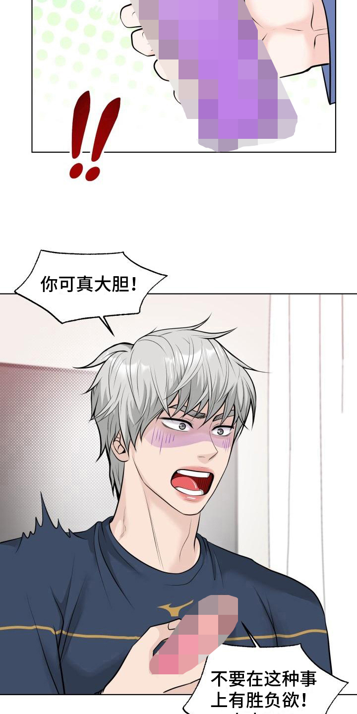 第9话：证明预览分镜