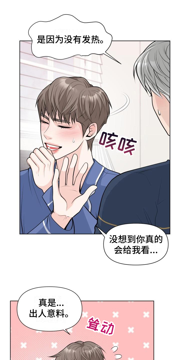 第10话：准备预览分镜