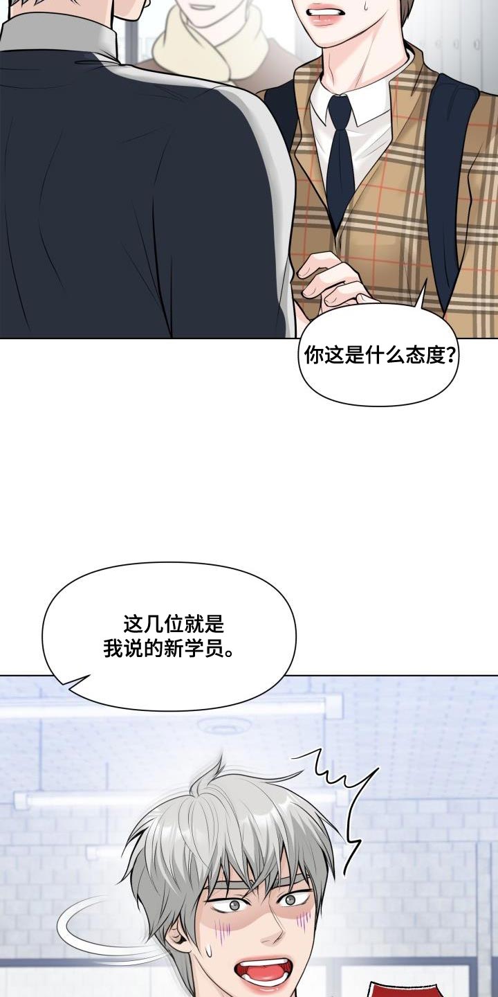 第15话：再来一次的意思预览分镜