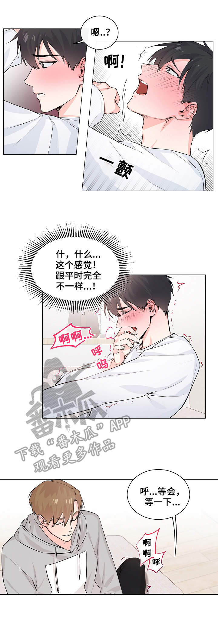 第4话：第4章：帮忙预览分镜