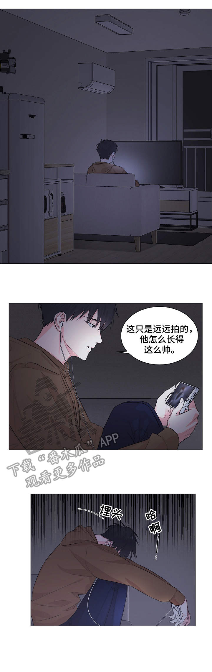 第7话：第7章：抓现行预览分镜