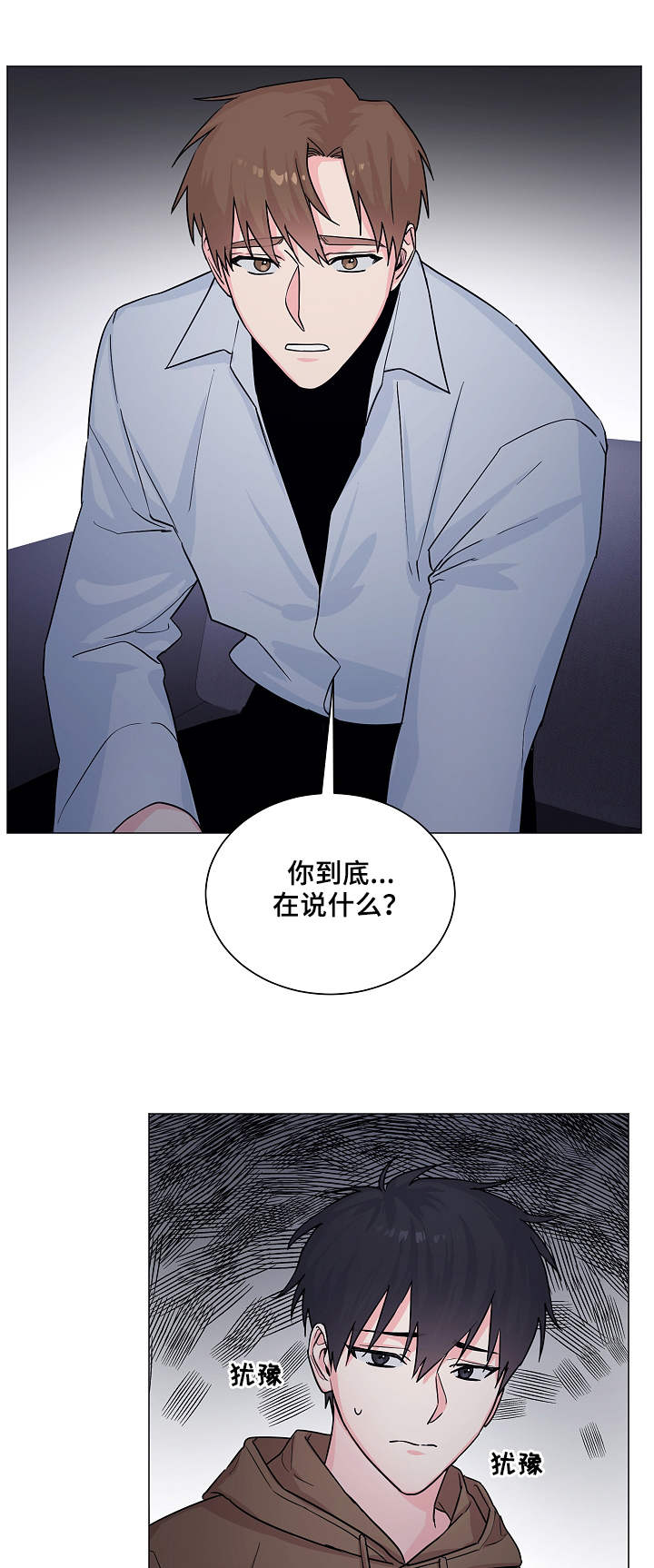 第9话：第9章：心结预览分镜