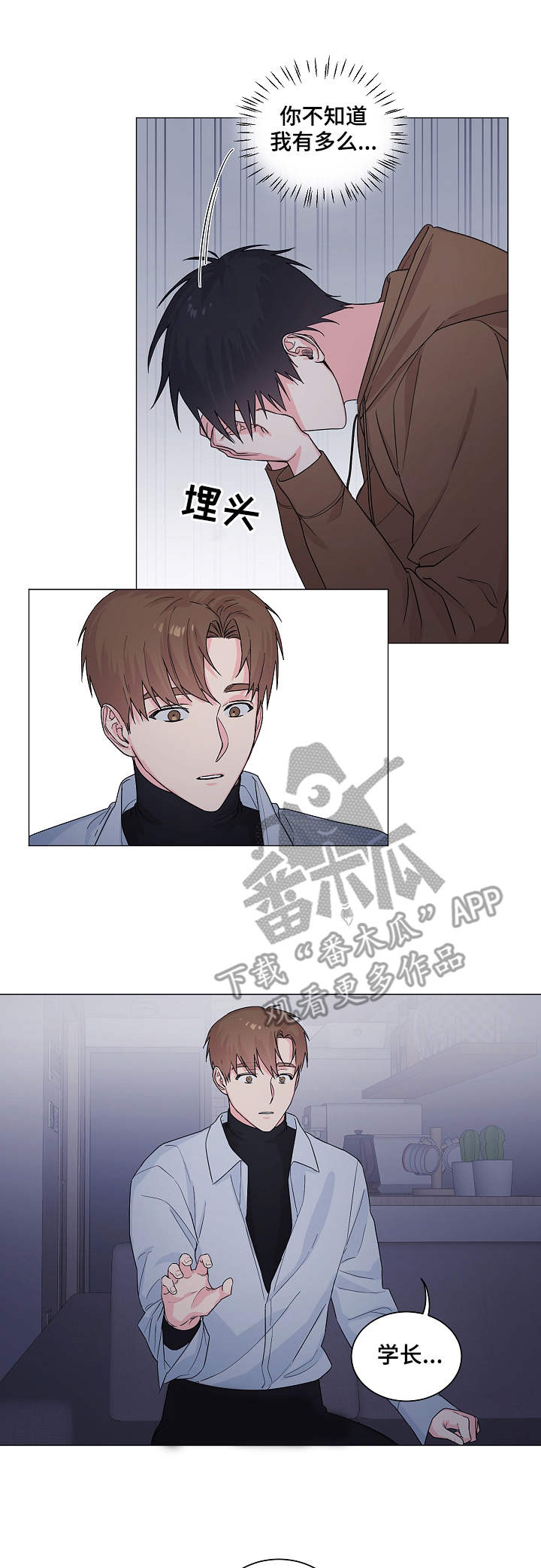 第10话：第10章：主动预览分镜