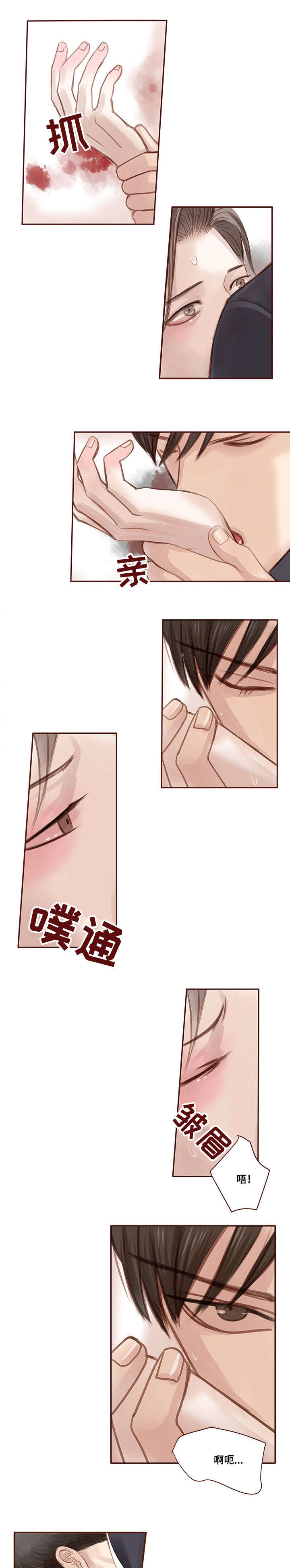 第1话：第1章：孤独预览分镜