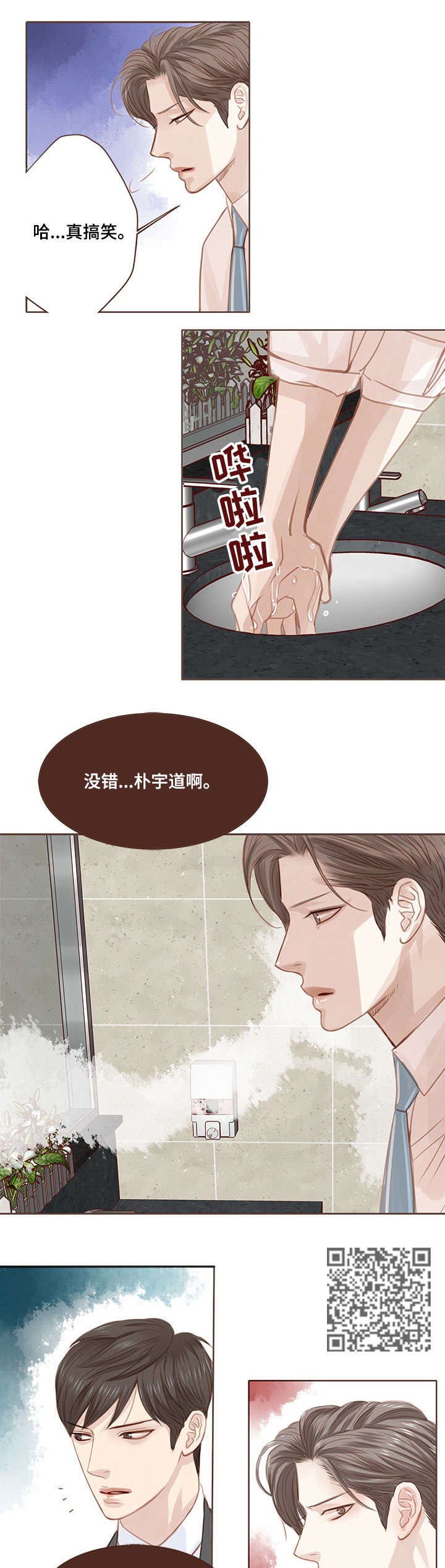 第6话：第6章：该死预览分镜