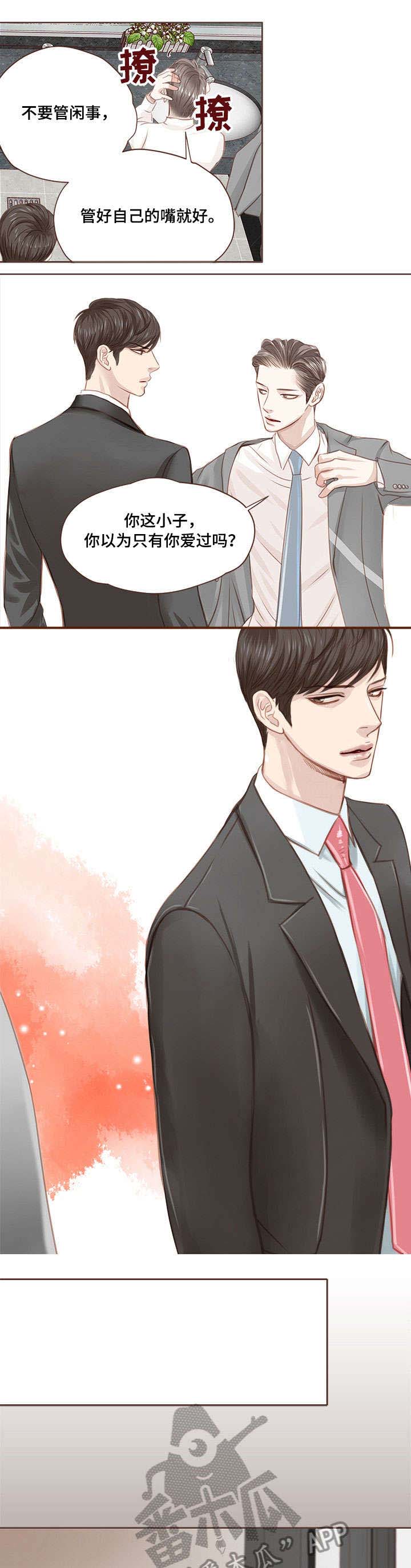 第7话：第7章：黑色火焰预览分镜