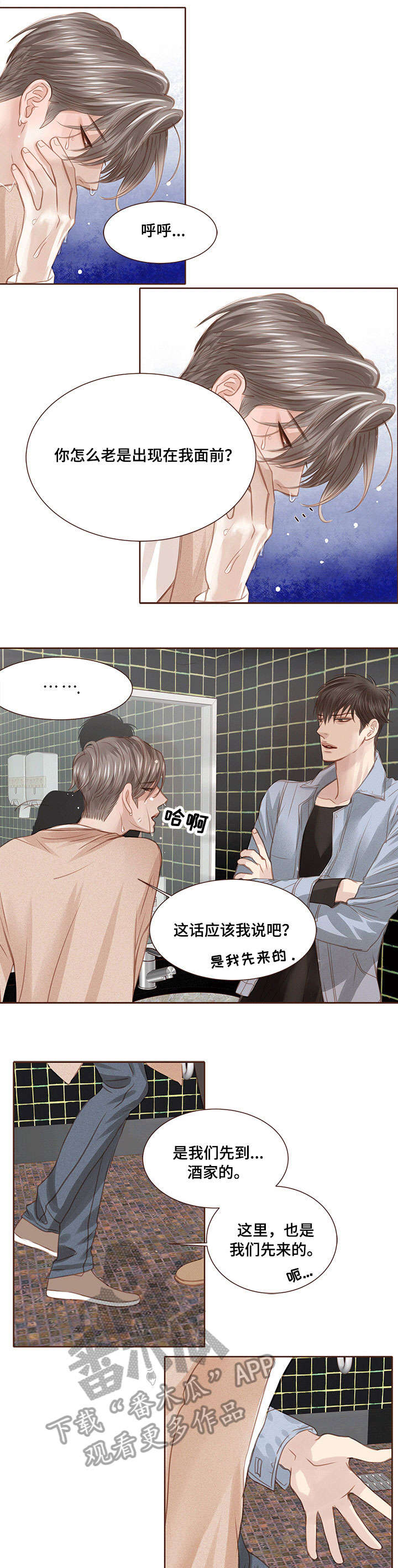 第12话：第12章：放手预览分镜