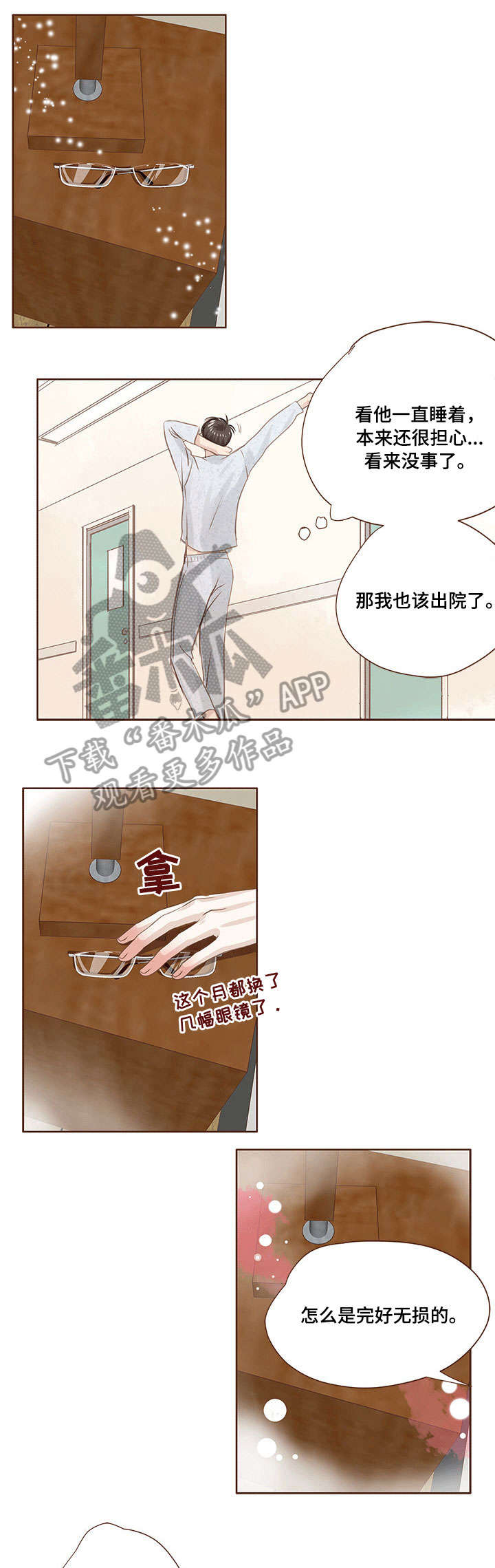 第18话：第18章：解梦预览分镜