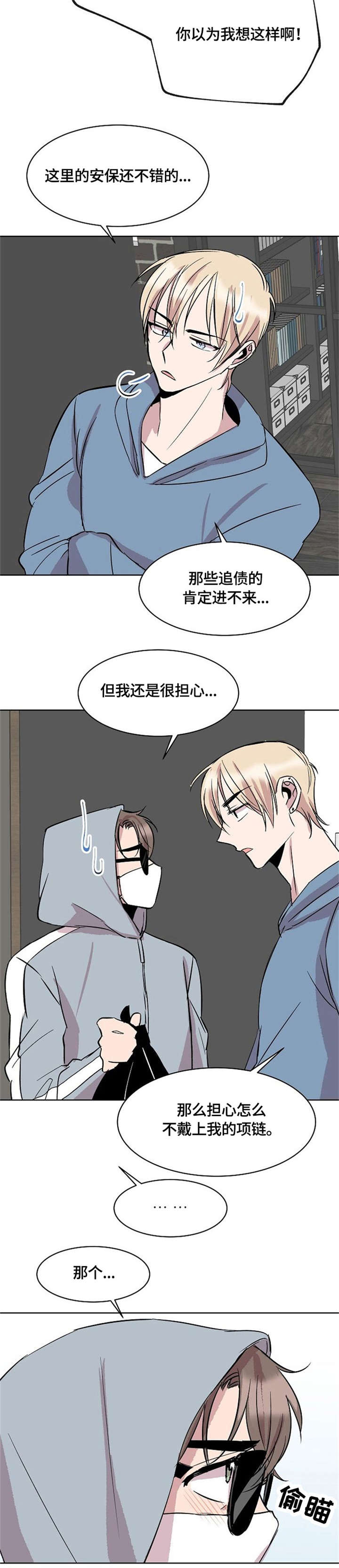 第16话：第16章：来客预览分镜
