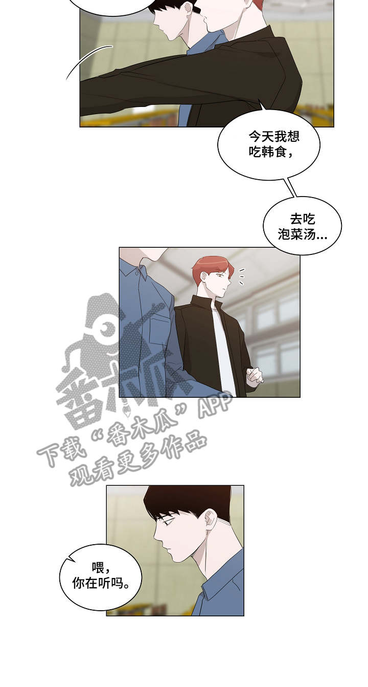 第8话：第8章：追问预览分镜
