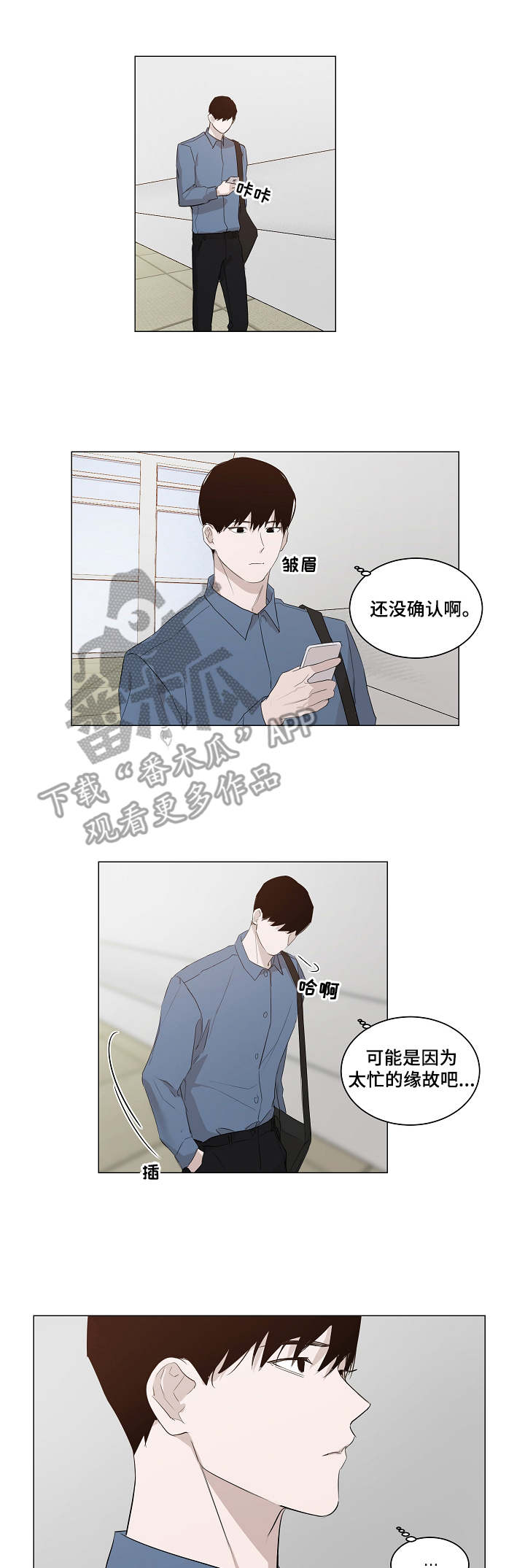 第9话：第9章：电灯泡预览分镜