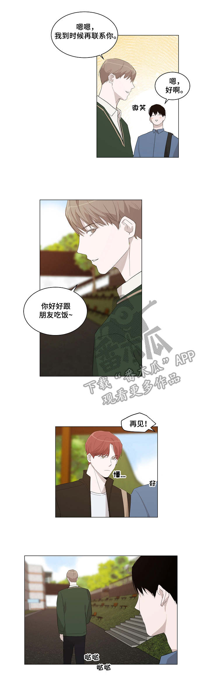 第10章:选片