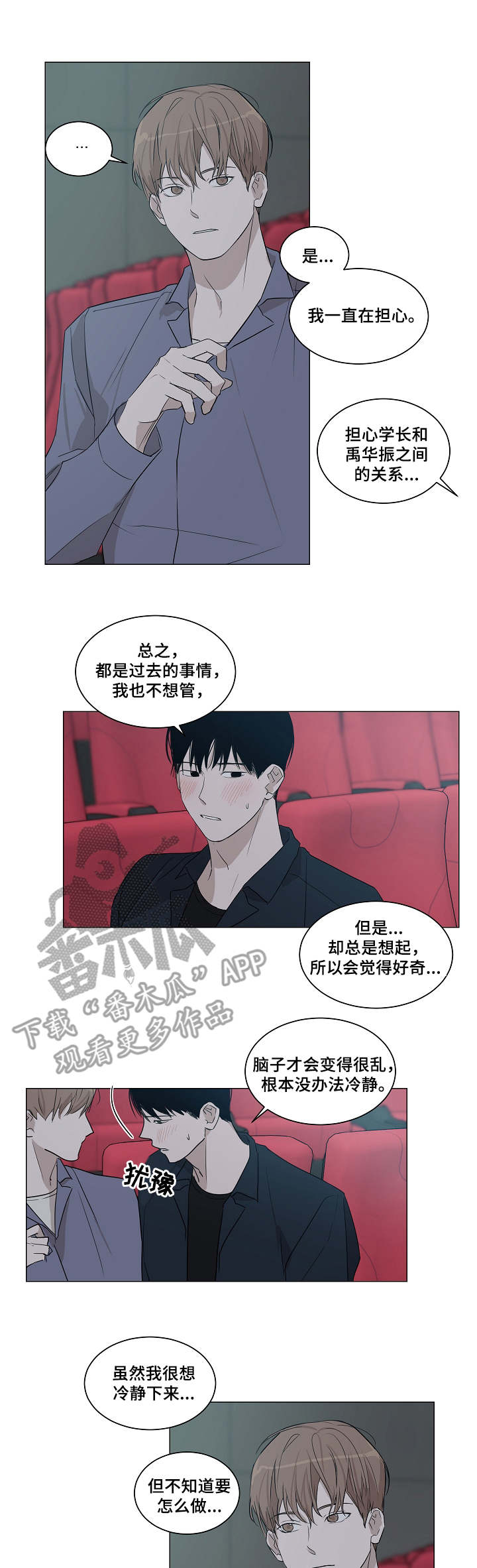 第13话：第13章：服务预览分镜