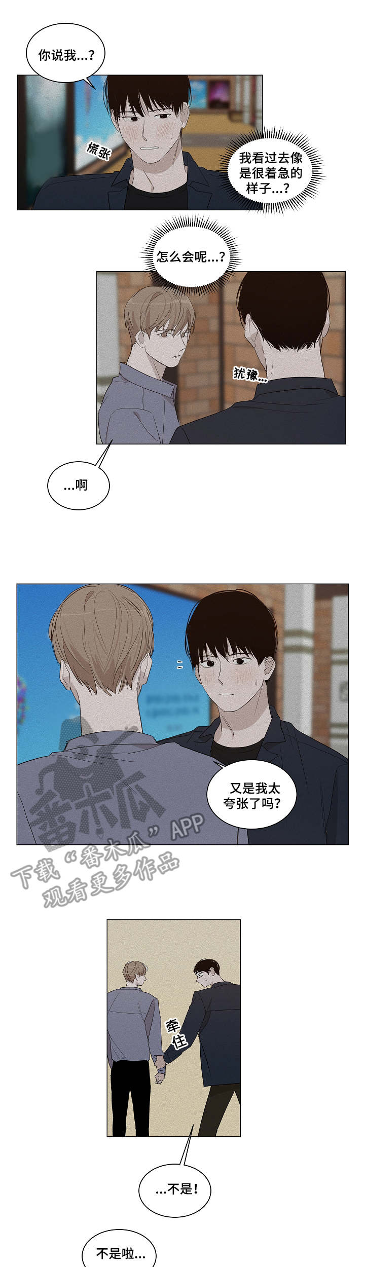 第14话：第14章：开心预览分镜