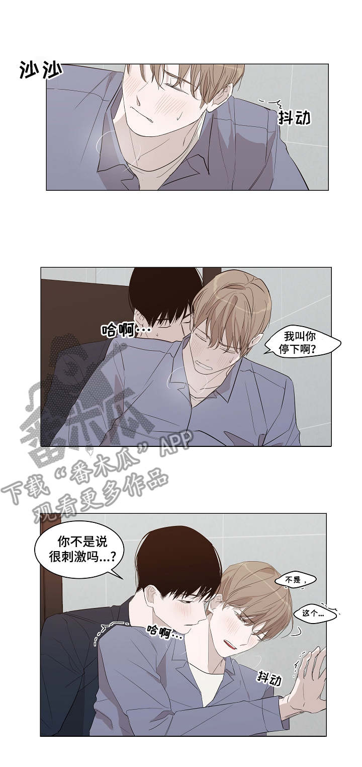 第15话：第15章：声音预览分镜