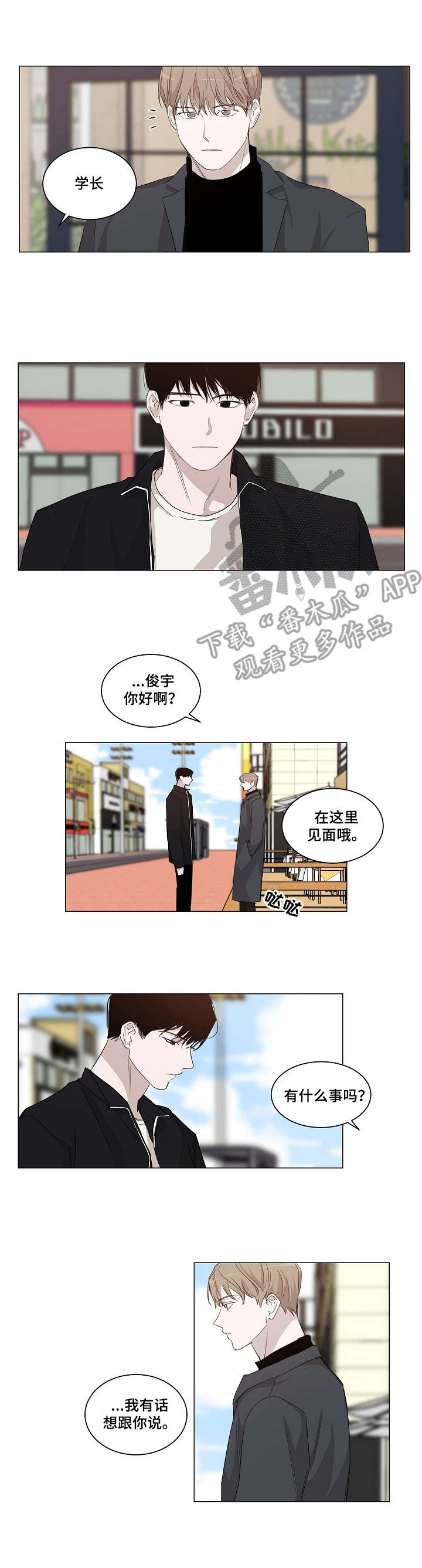 第18话：第18章：解释预览分镜