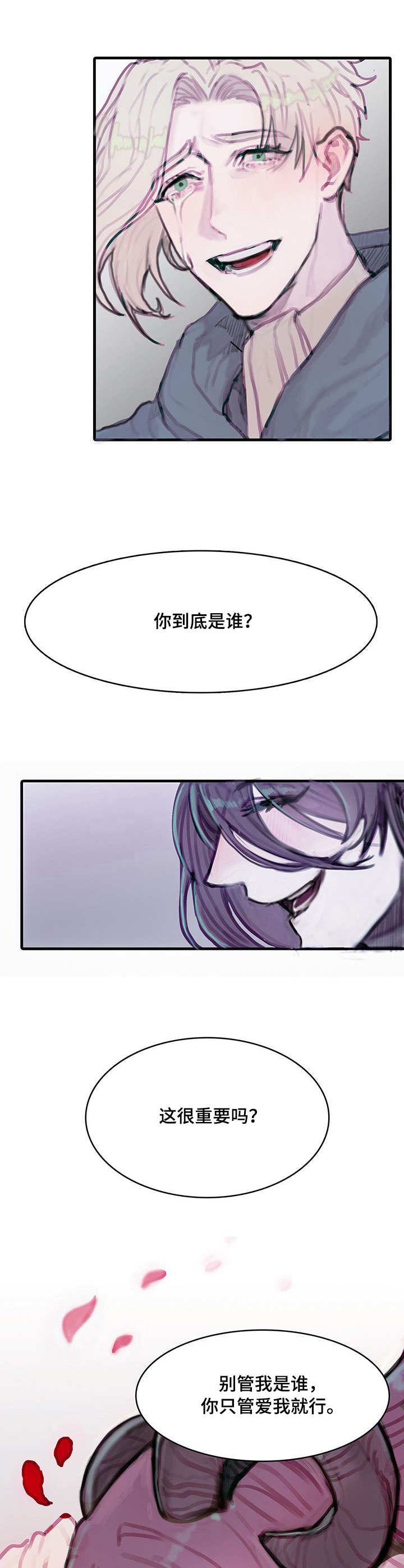 第2话：第2章：契约预览分镜