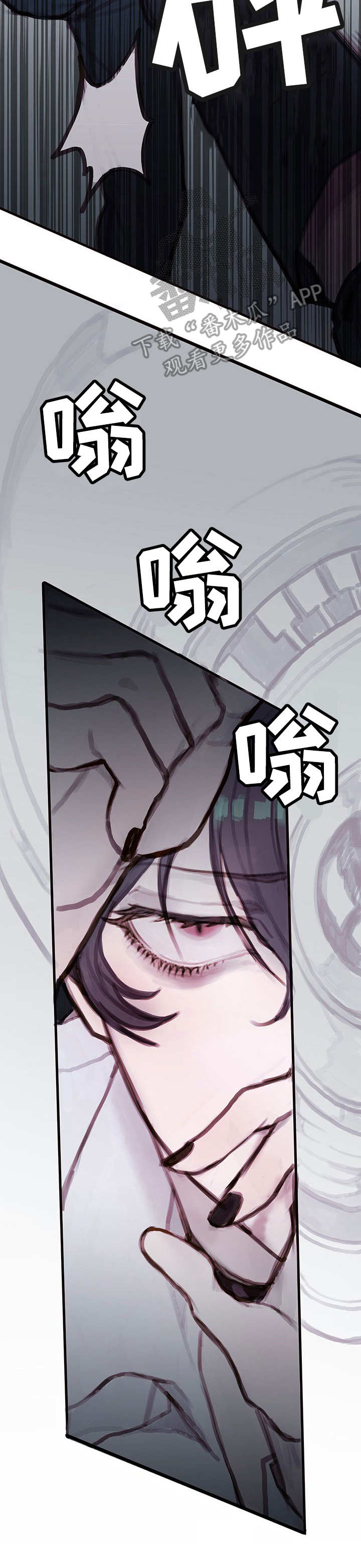 第4话：第4章：灵魂预览分镜