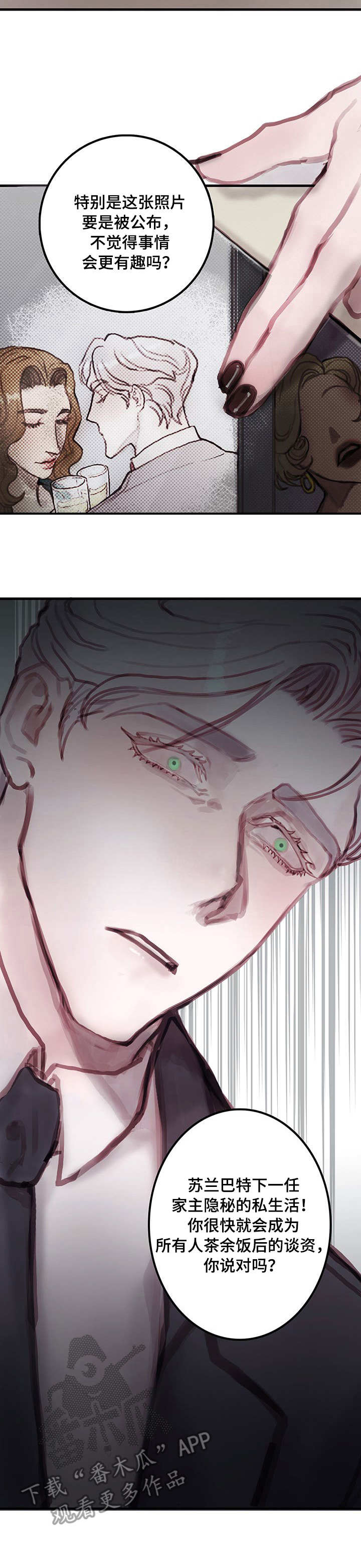 第6话：第6章：入住预览分镜