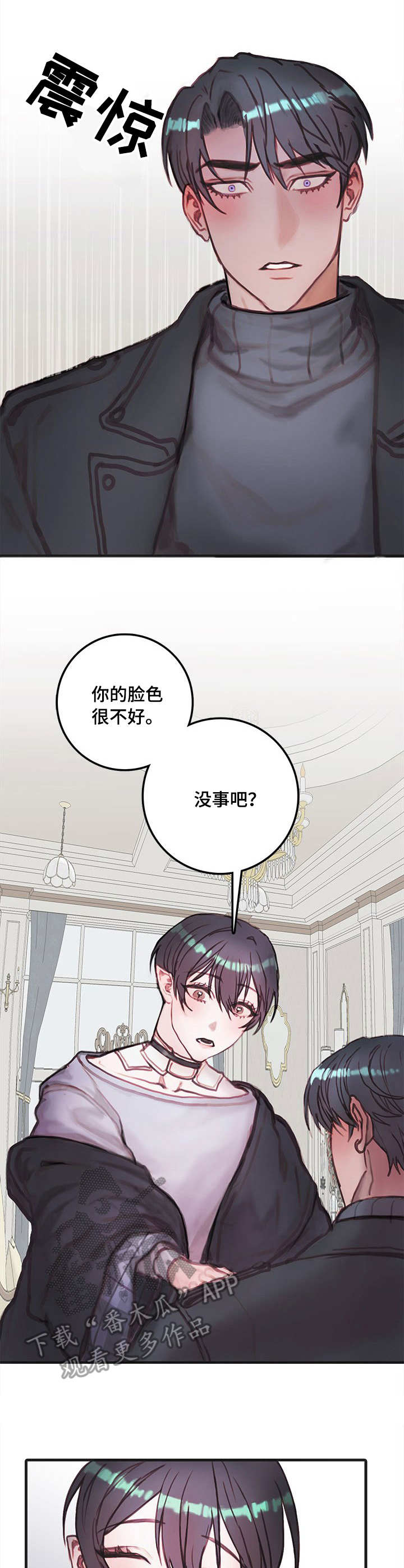第13话：第13章：外出预览分镜