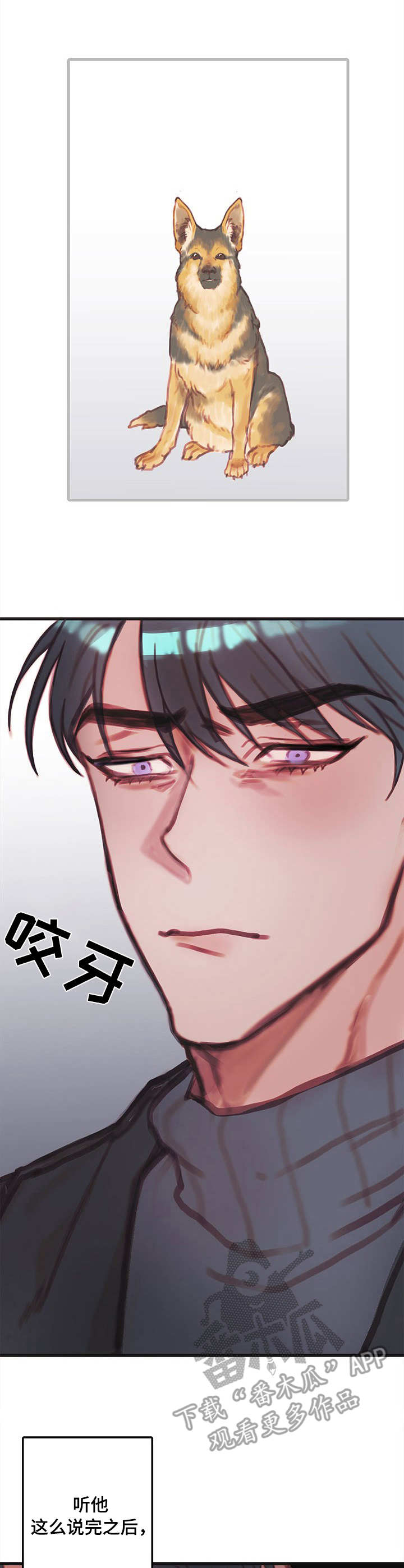 第14话：第14章：警告预览分镜
