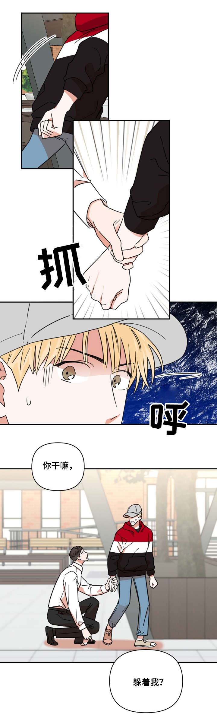 第2话：第2章：课题预览分镜