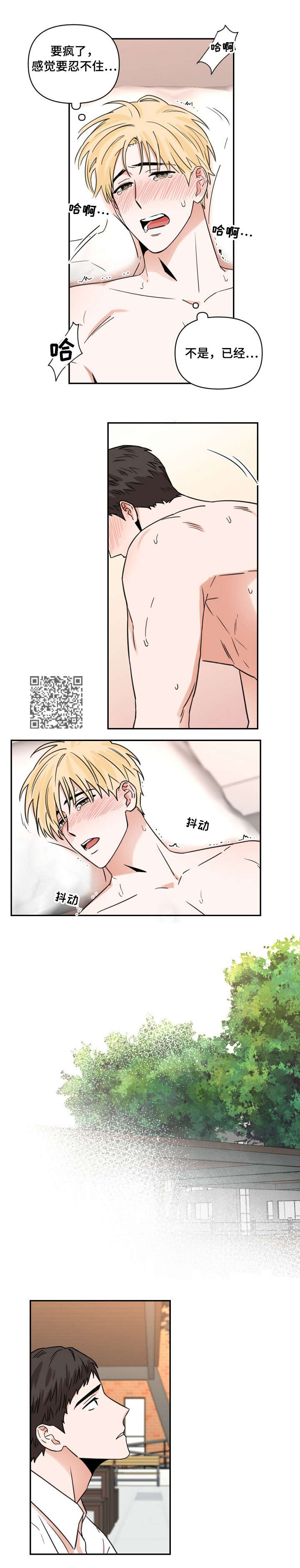 第9话：第9章：逃避预览分镜
