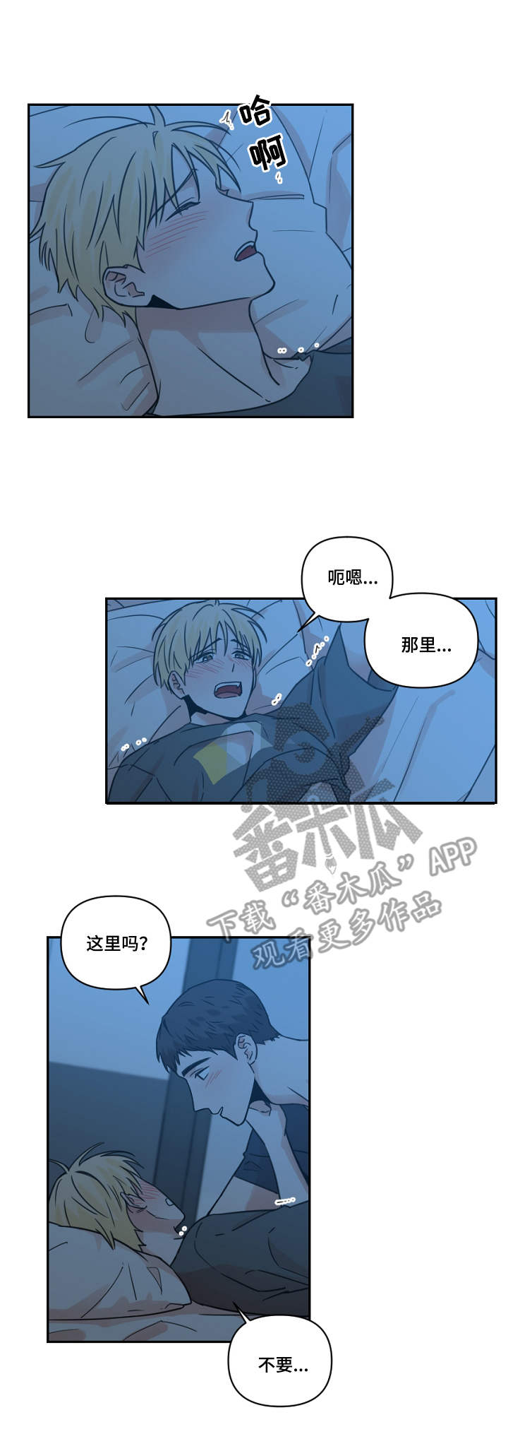 第18话：第18章：梦预览分镜